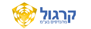 קרגול מהנדסים בע"מ